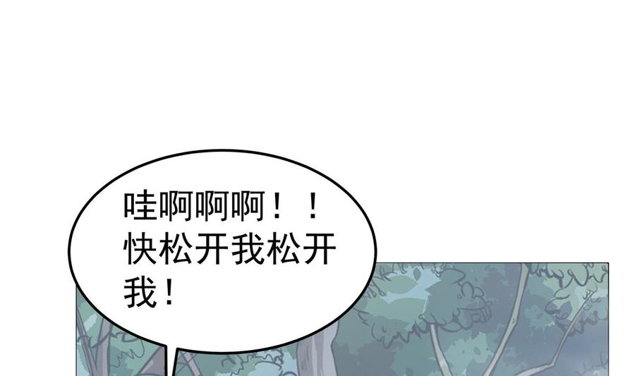 第164话 抓奶龙抓手(1/2)-第164话