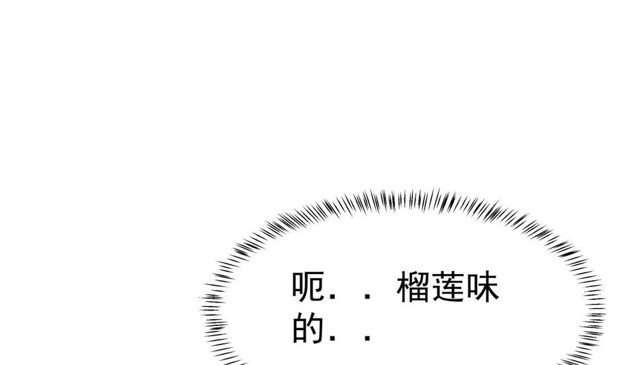 第166话 穷寇还想跑？(1/2)-第166话