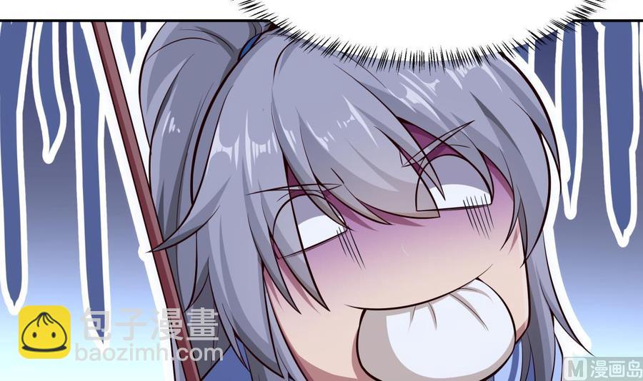 第166话 穷寇还想跑？(1/2)-第166话
