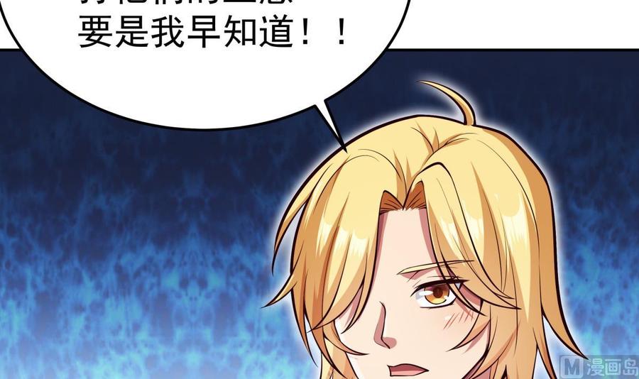 第166话 穷寇还想跑？(1/2)-第166话