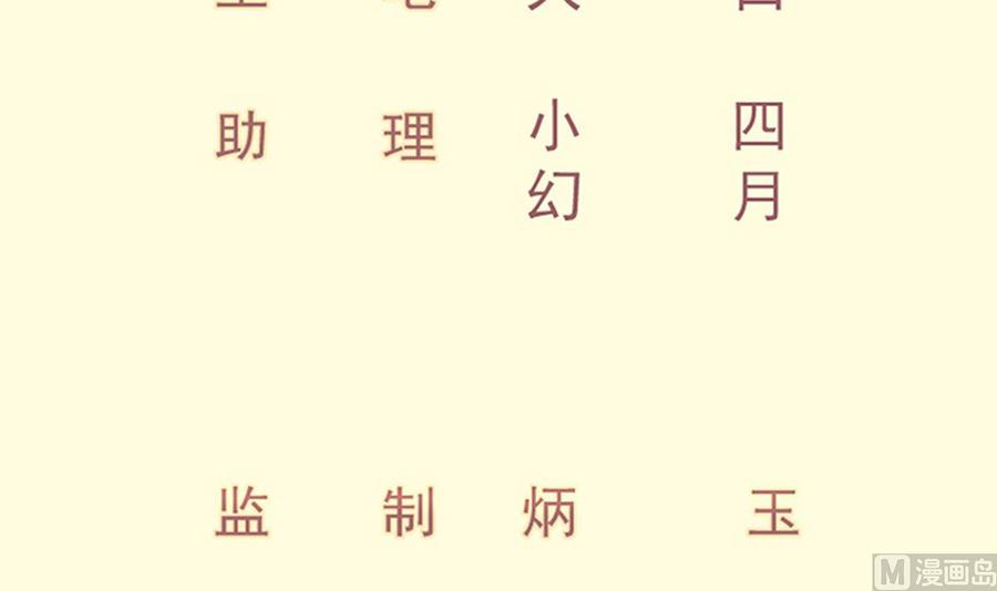 第166话 穷寇还想跑？(1/2)-第166话