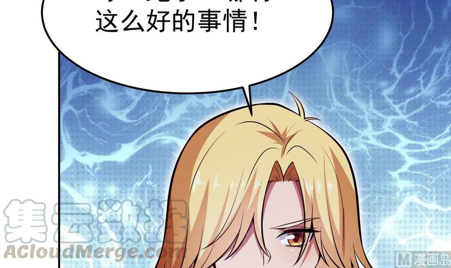 第166话 穷寇还想跑？(1/2)-第166话
