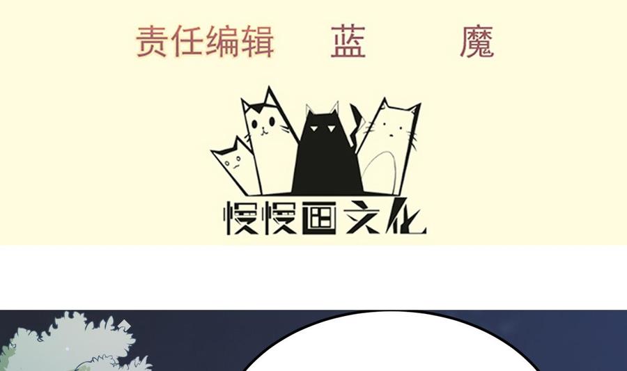 第166话 穷寇还想跑？(1/2)-第166话