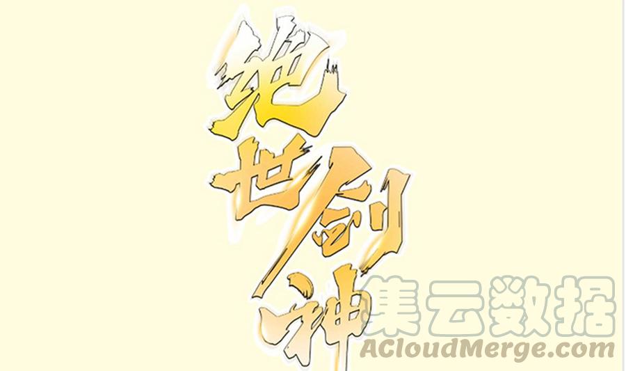 第168话 变换形态(1/2)-第168话