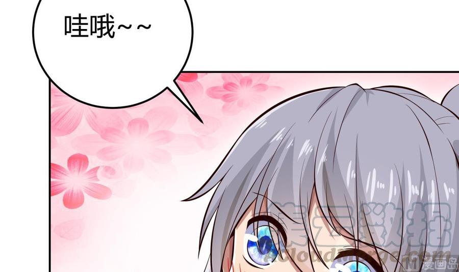 第168话 变换形态(1/2)-第168话