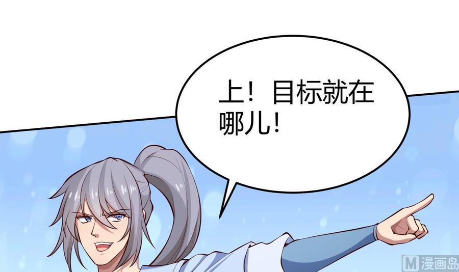 第168话 变换形态(1/2)-第168话