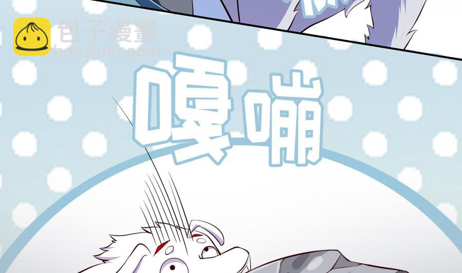 第168话 变换形态(1/2)-第168话