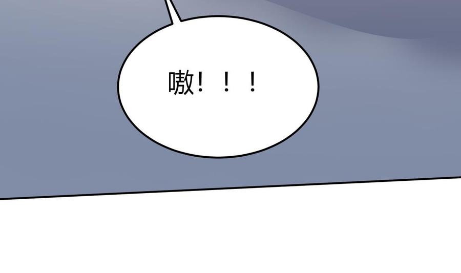 第168话 变换形态(1/2)-第168话