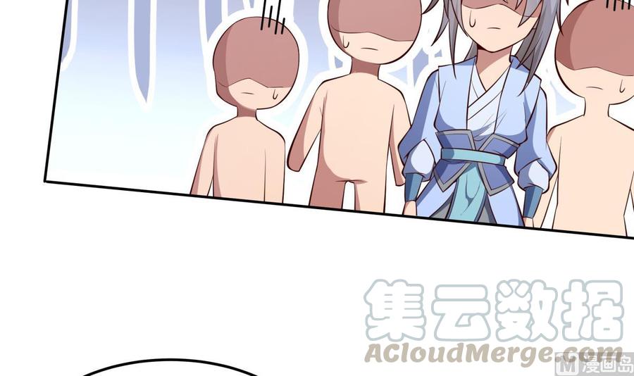 第168话 变换形态(1/2)-第168话