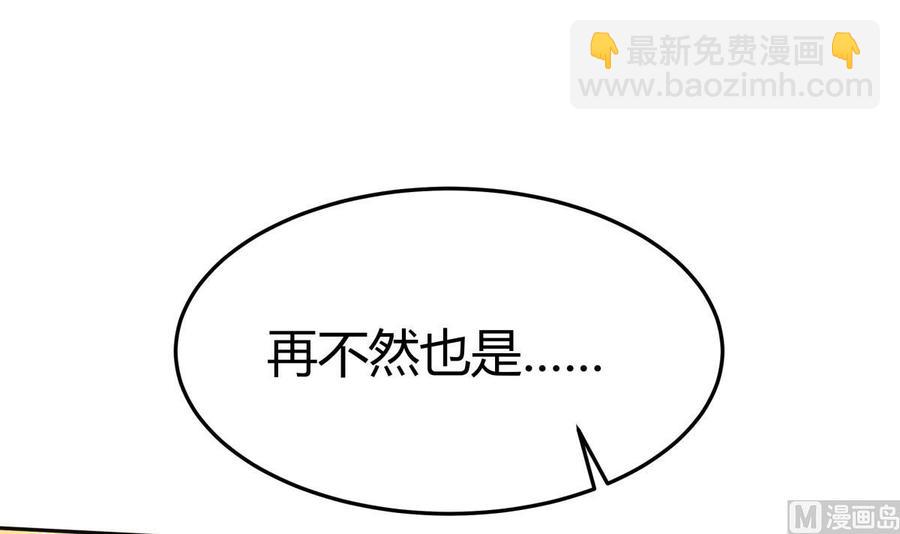 第168话 变换形态(1/2)-第168话