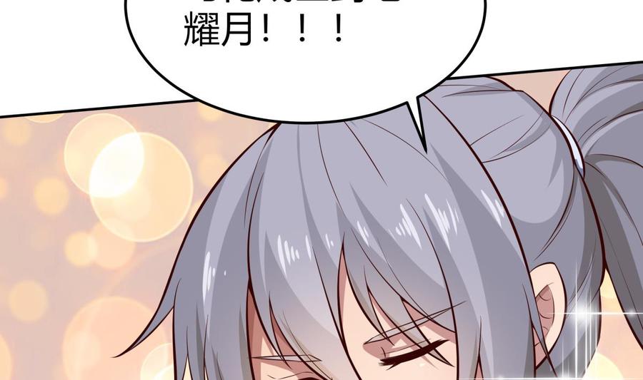 第168话 变换形态(1/2)-第168话