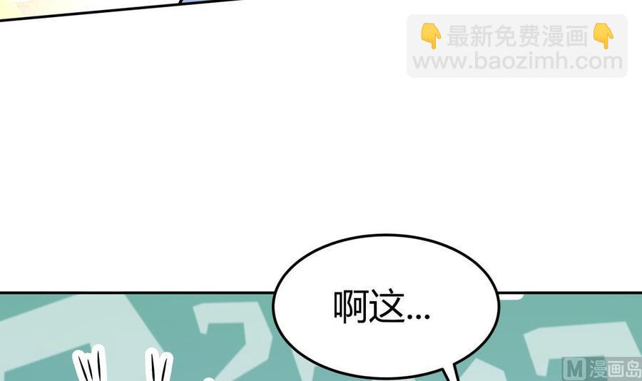 第168话 变换形态(1/2)-第168话