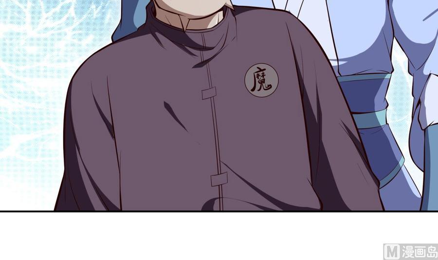 第168话 变换形态(1/2)-第168话