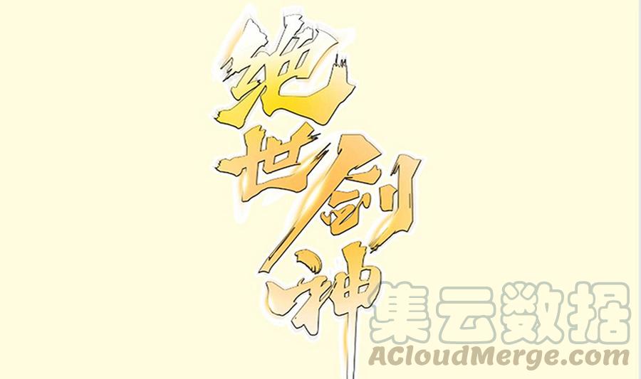 第170话 找到矿脉了！(1/2)-第170话