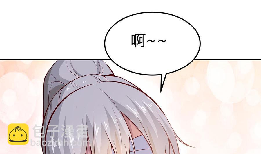 第170话 找到矿脉了！(1/2)-第170话