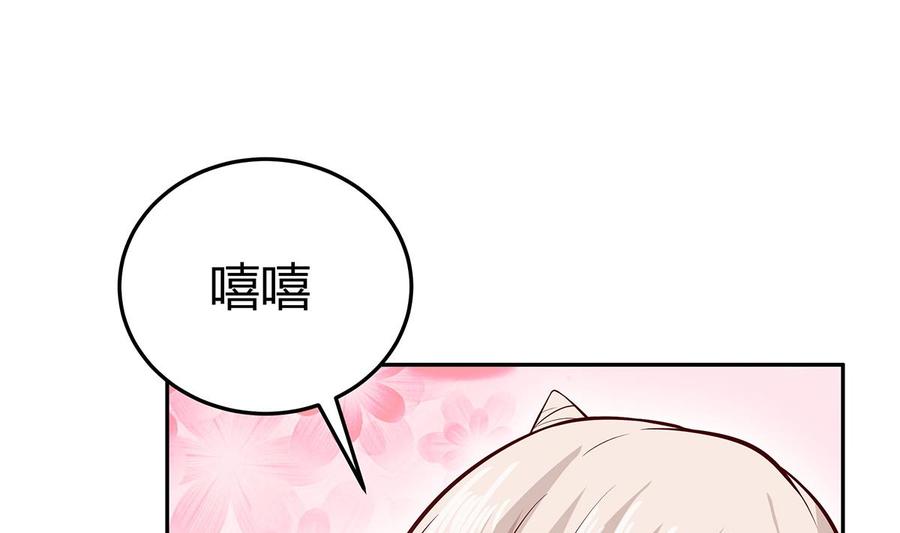 第170话 找到矿脉了！(1/2)-第170话