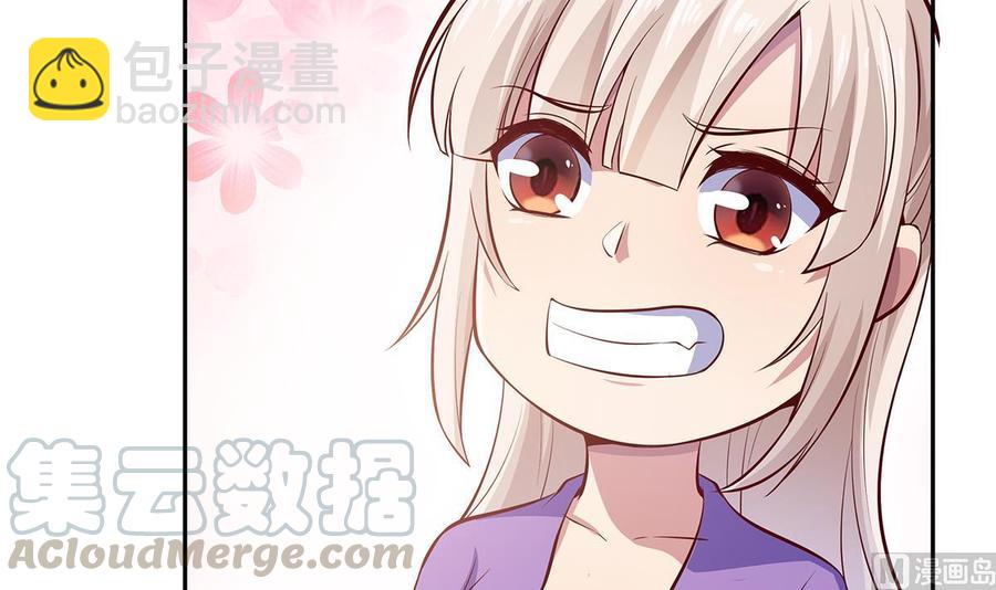第170话 找到矿脉了！(1/2)-第170话