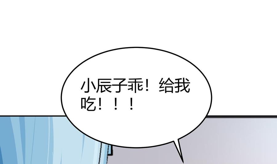 第170话 找到矿脉了！(1/2)-第170话