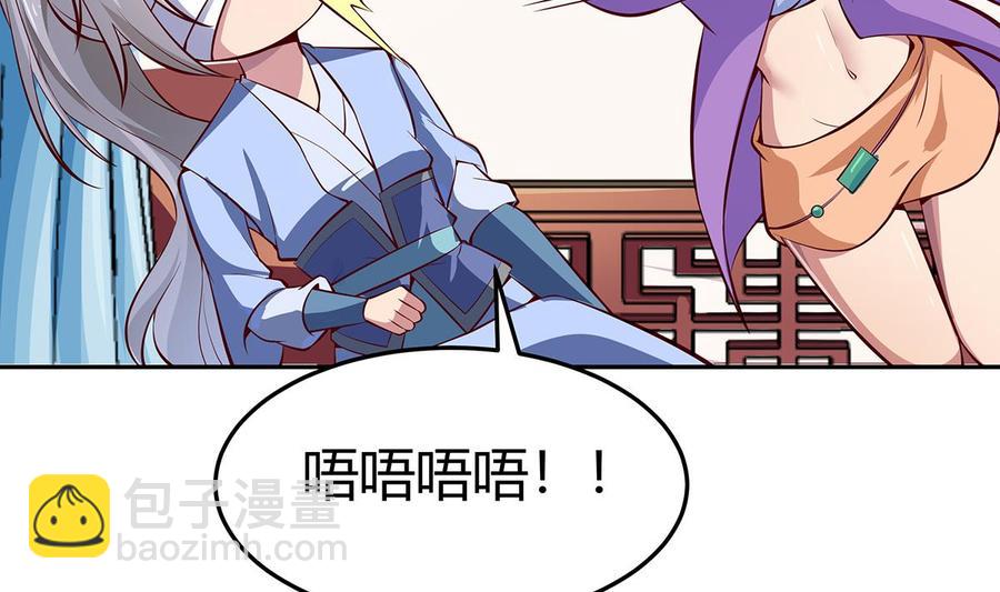 第170话 找到矿脉了！(1/2)-第170话