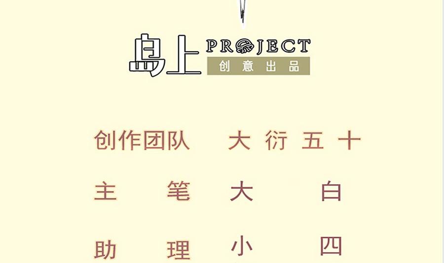 第170话 找到矿脉了！(1/2)-第170话