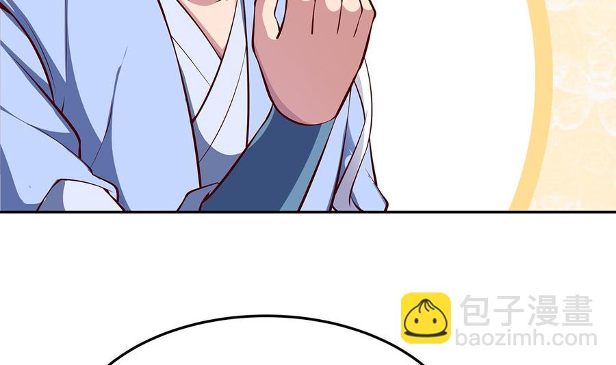第170话 找到矿脉了！(1/2)-第170话
