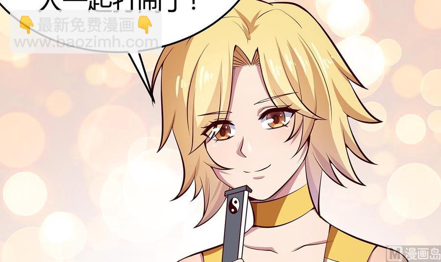 第170话 找到矿脉了！(1/2)-第170话
