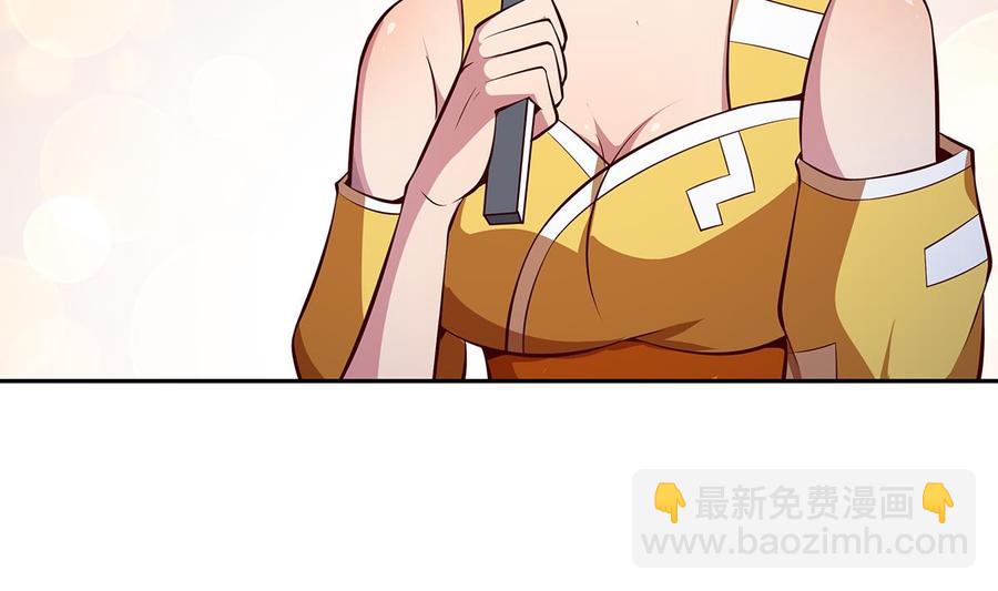 第170话 找到矿脉了！(1/2)-第170话