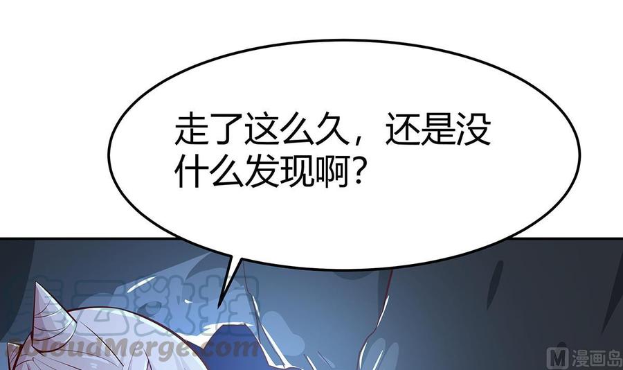 第170话 找到矿脉了！(1/2)-第170话