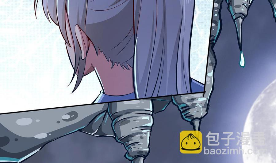 第170话 找到矿脉了！(1/2)-第170话