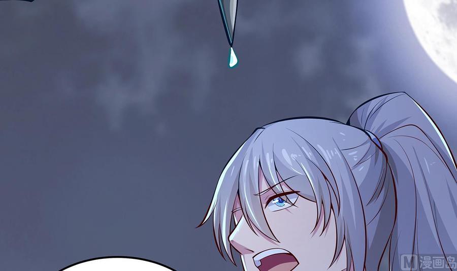 第170话 找到矿脉了！(1/2)-第170话