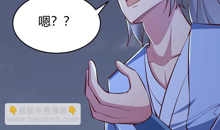 第170话 找到矿脉了！(1/2)-第170话