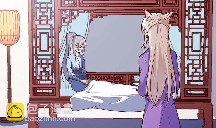 第170话 找到矿脉了！(1/2)-第170话