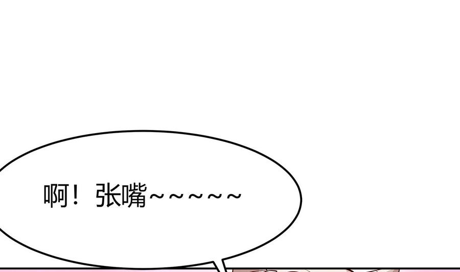 第170话 找到矿脉了！(1/2)-第170话