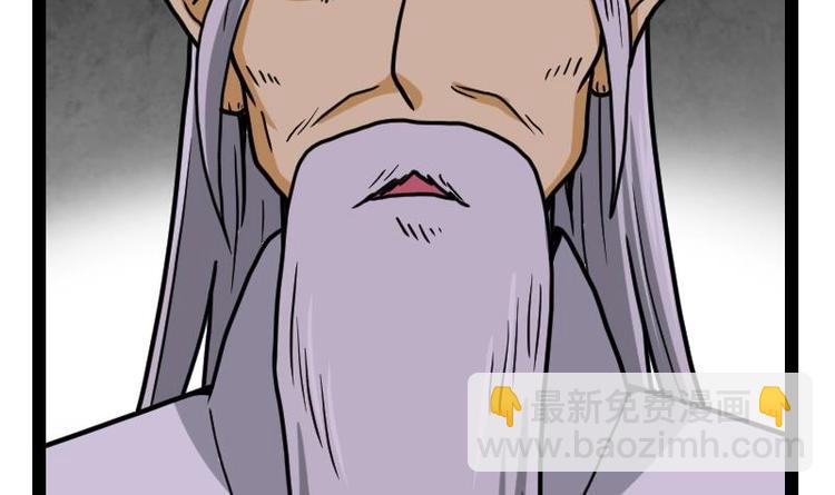第18话 劝你放弃(1/2)-第18话