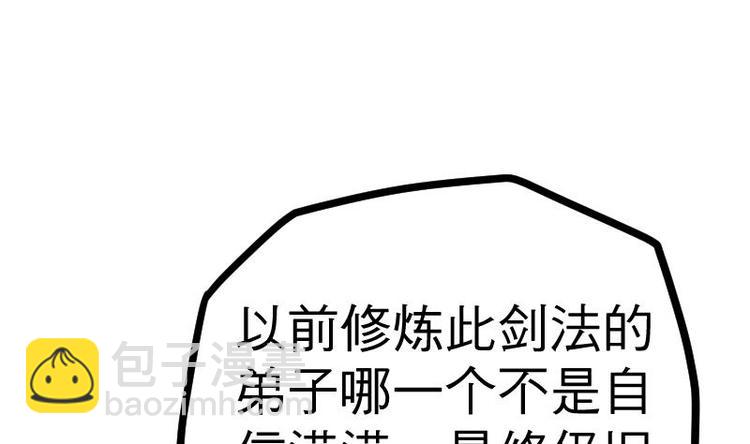 第18话 劝你放弃(1/2)-第18话