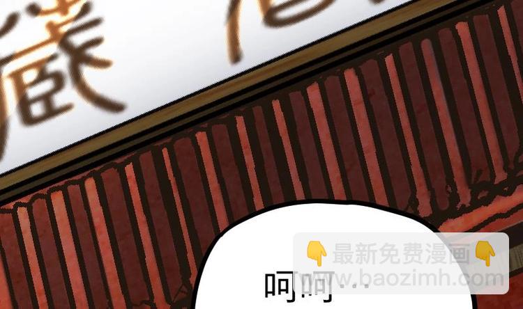 第18话 劝你放弃(1/2)-第18话