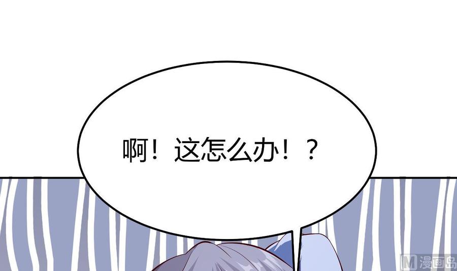 第172话 出逃(1/2)-第172话
