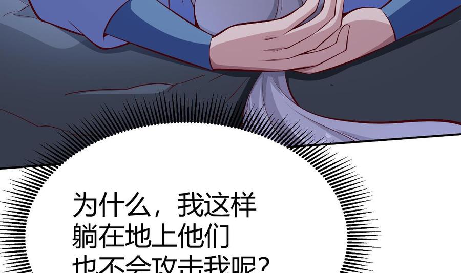 第172话 出逃(1/2)-第172话