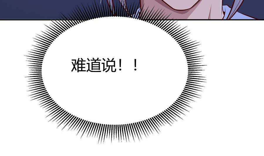 第172话 出逃(1/2)-第172话