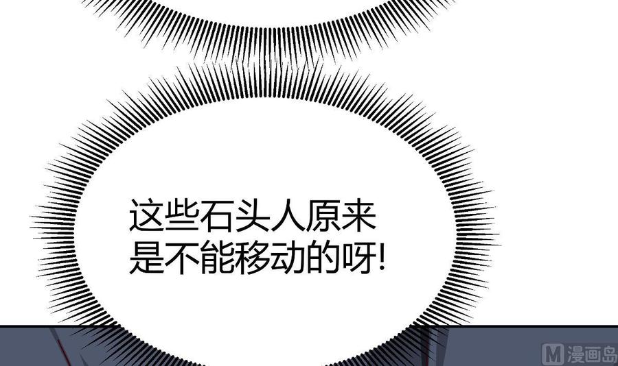 第172话 出逃(1/2)-第172话