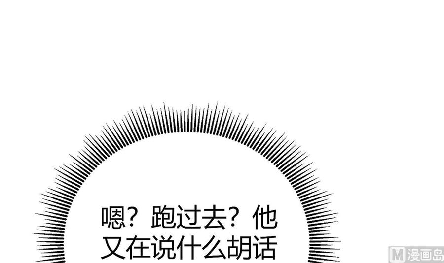 第172话 出逃(1/2)-第172话