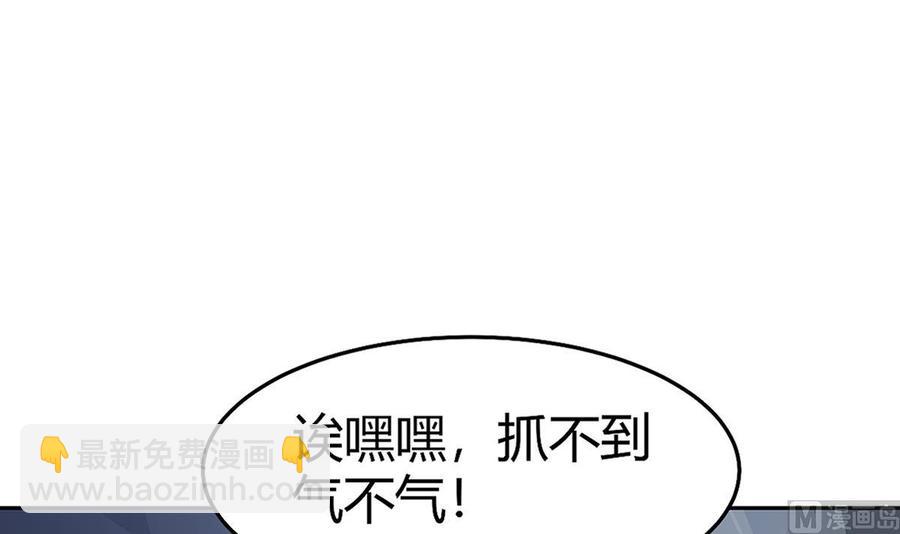 第172话 出逃(1/2)-第172话