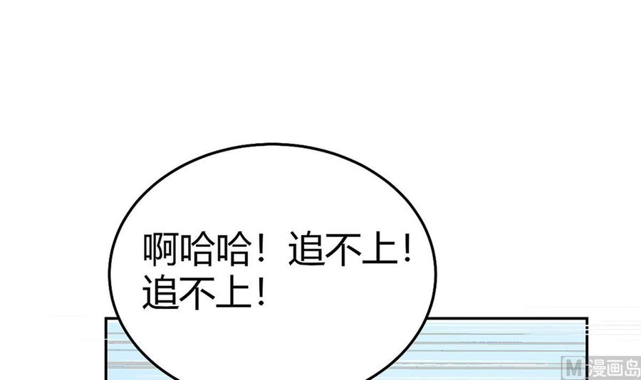 第172话 出逃(1/2)-第172话