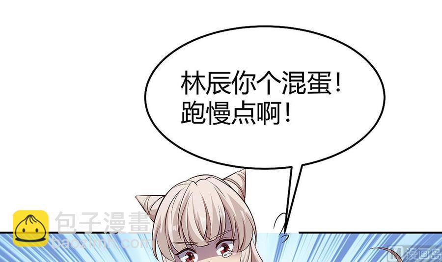 第172话 出逃(1/2)-第172话