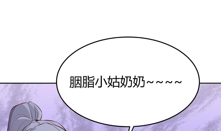 第172话 出逃(1/2)-第172话