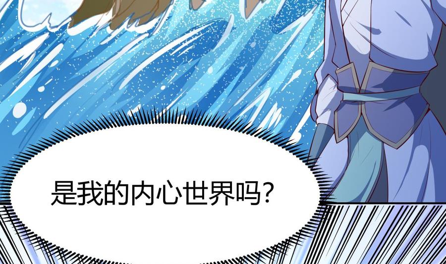 第174话 幻化为剑(1/2)-第174话