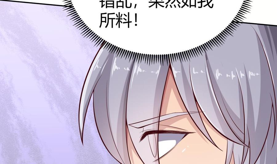 第174话 幻化为剑(1/2)-第174话