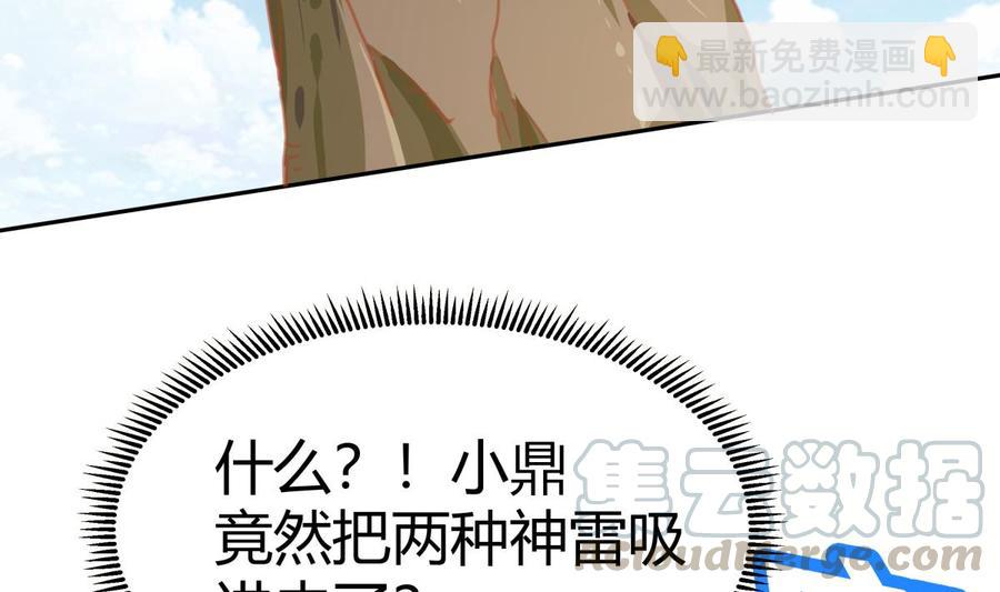 第174话 幻化为剑(1/2)-第174话