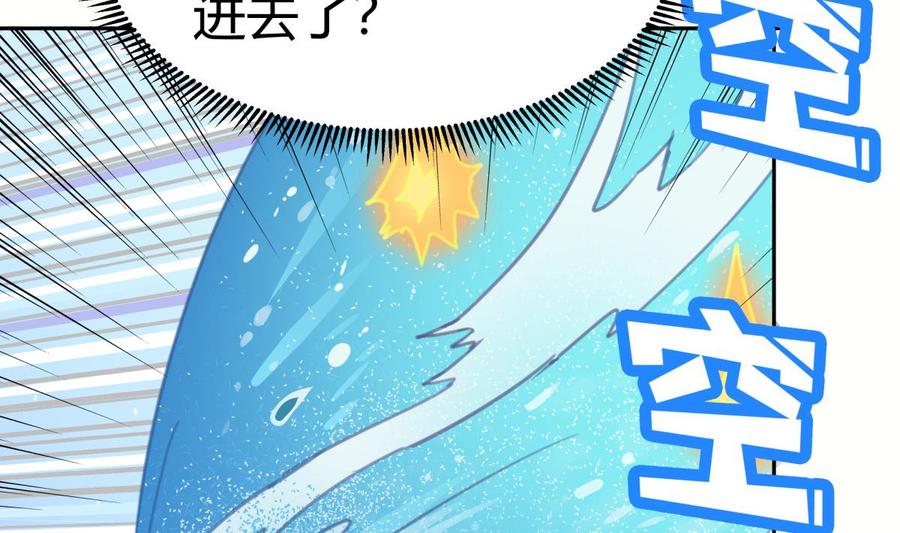 第174话 幻化为剑(1/2)-第174话