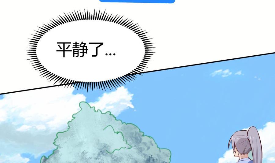 第174话 幻化为剑(1/2)-第174话
